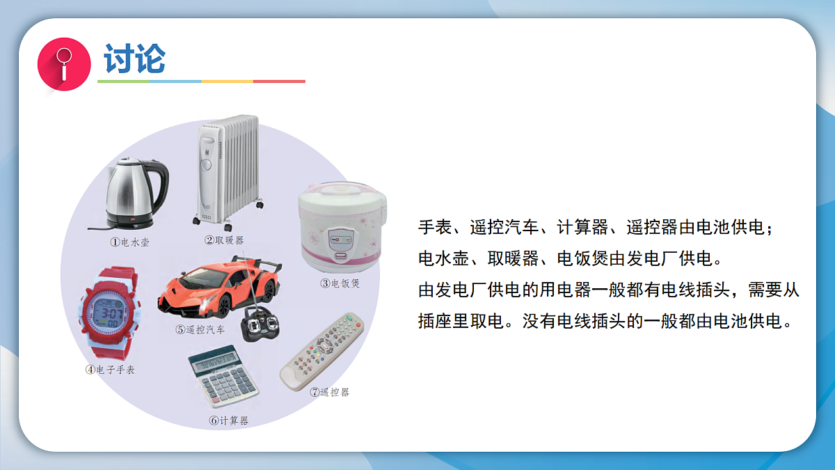18593354第5页