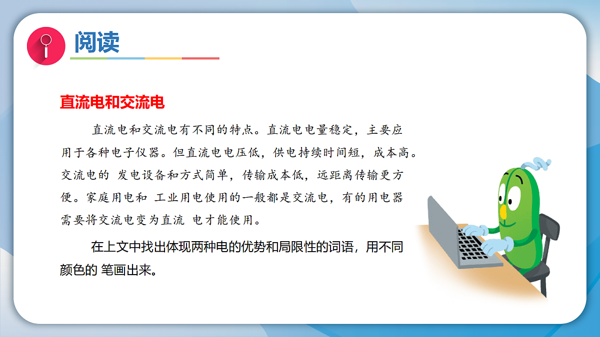 18593354第6页