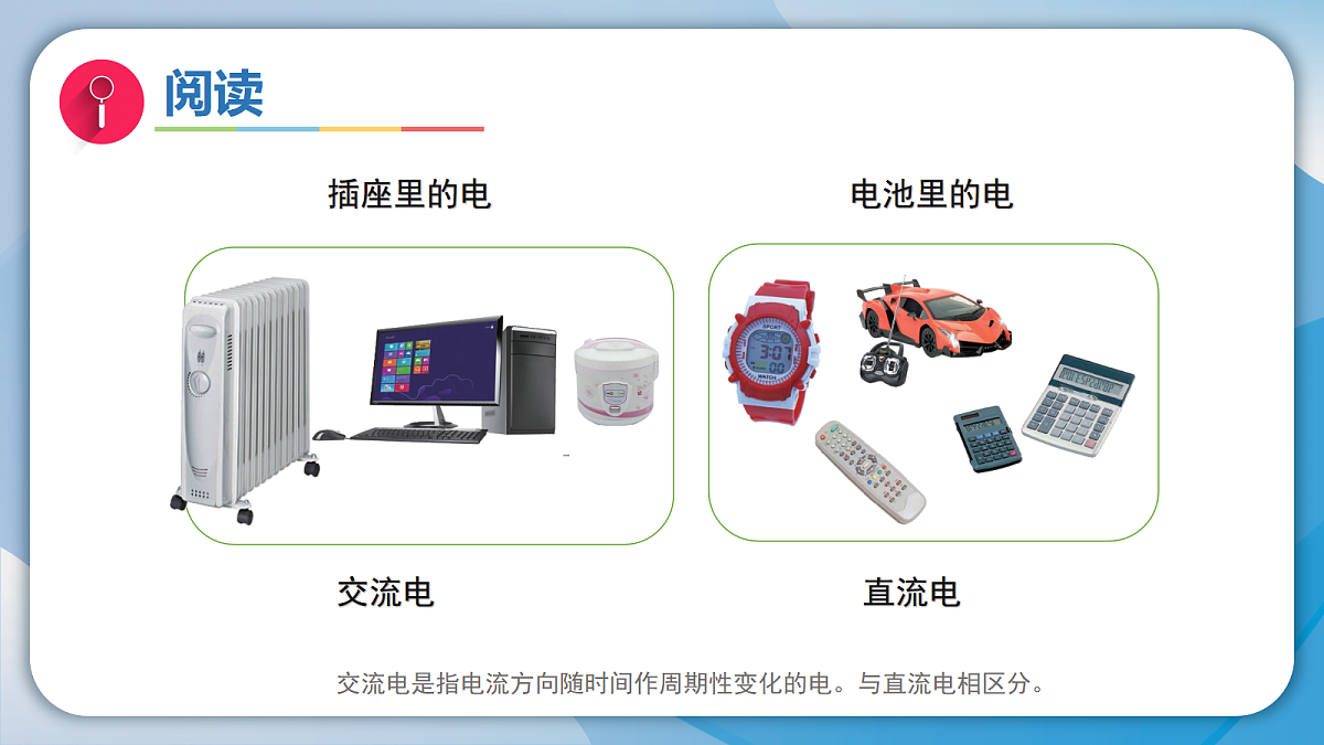 18593354第7页