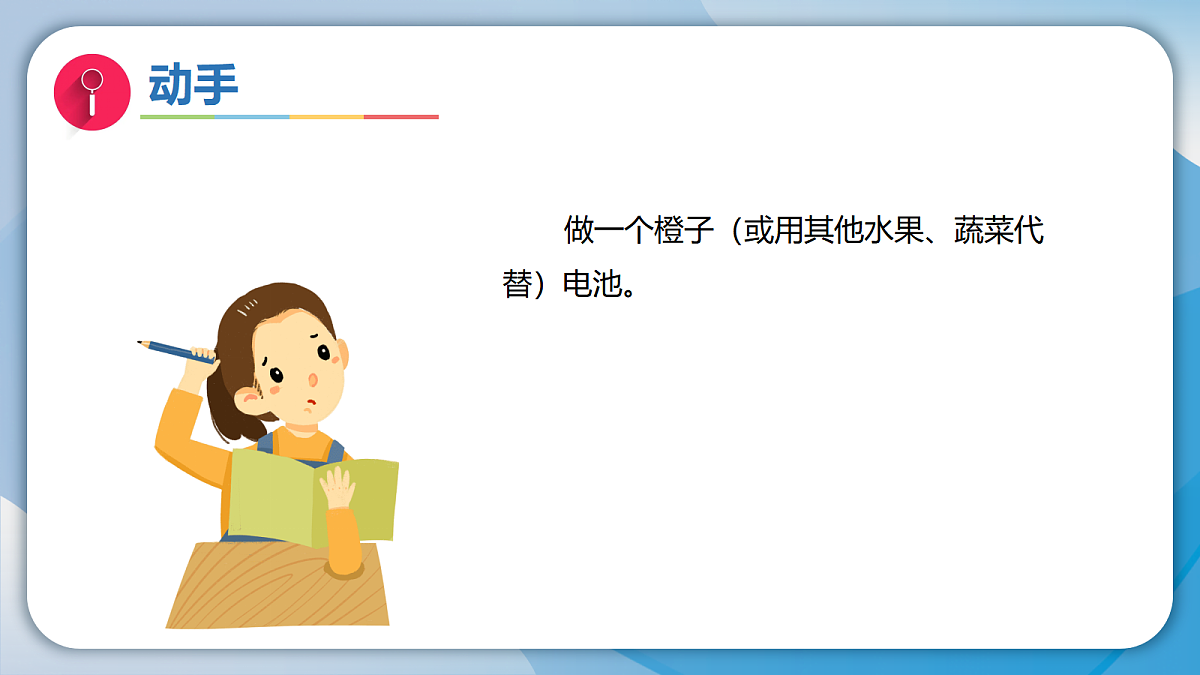 18593354第8页
