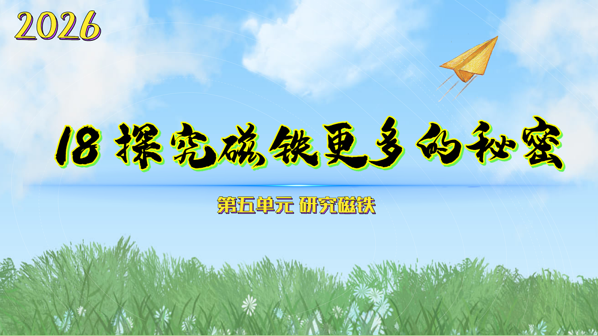18593360第1页