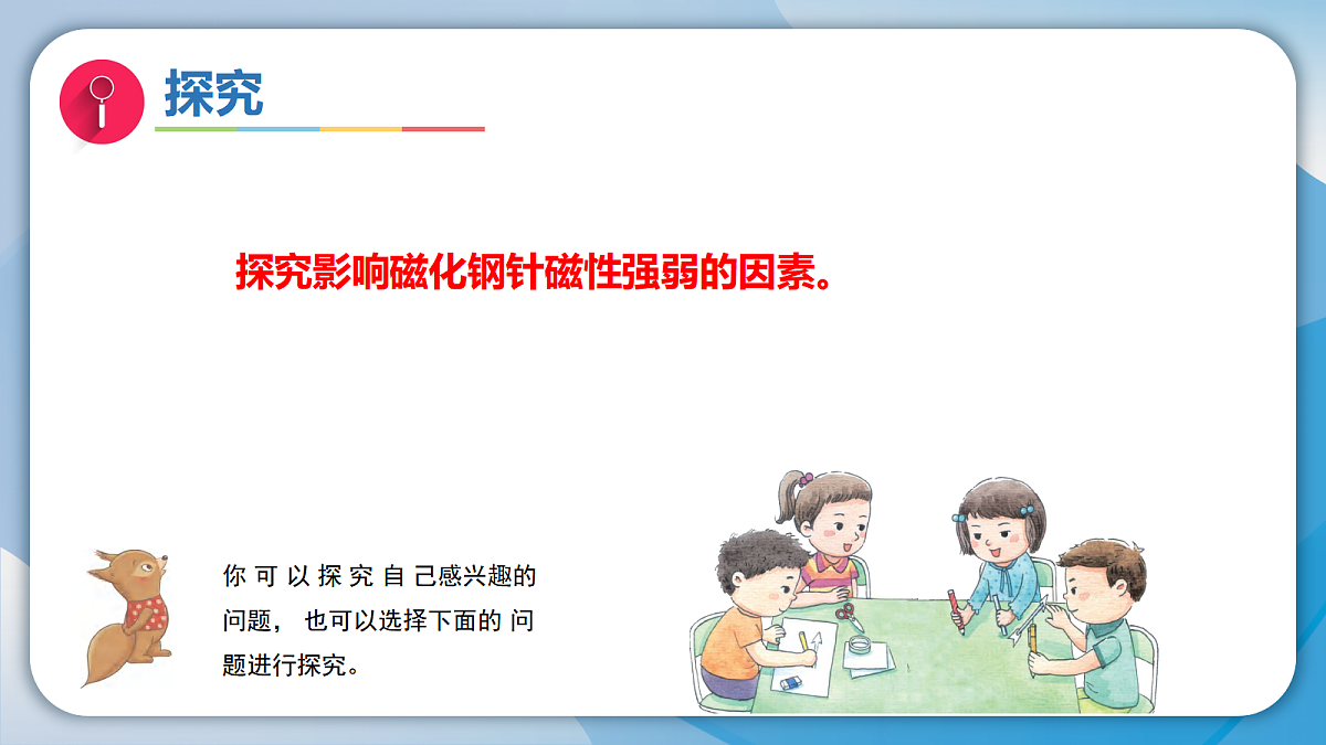 18593360第2页