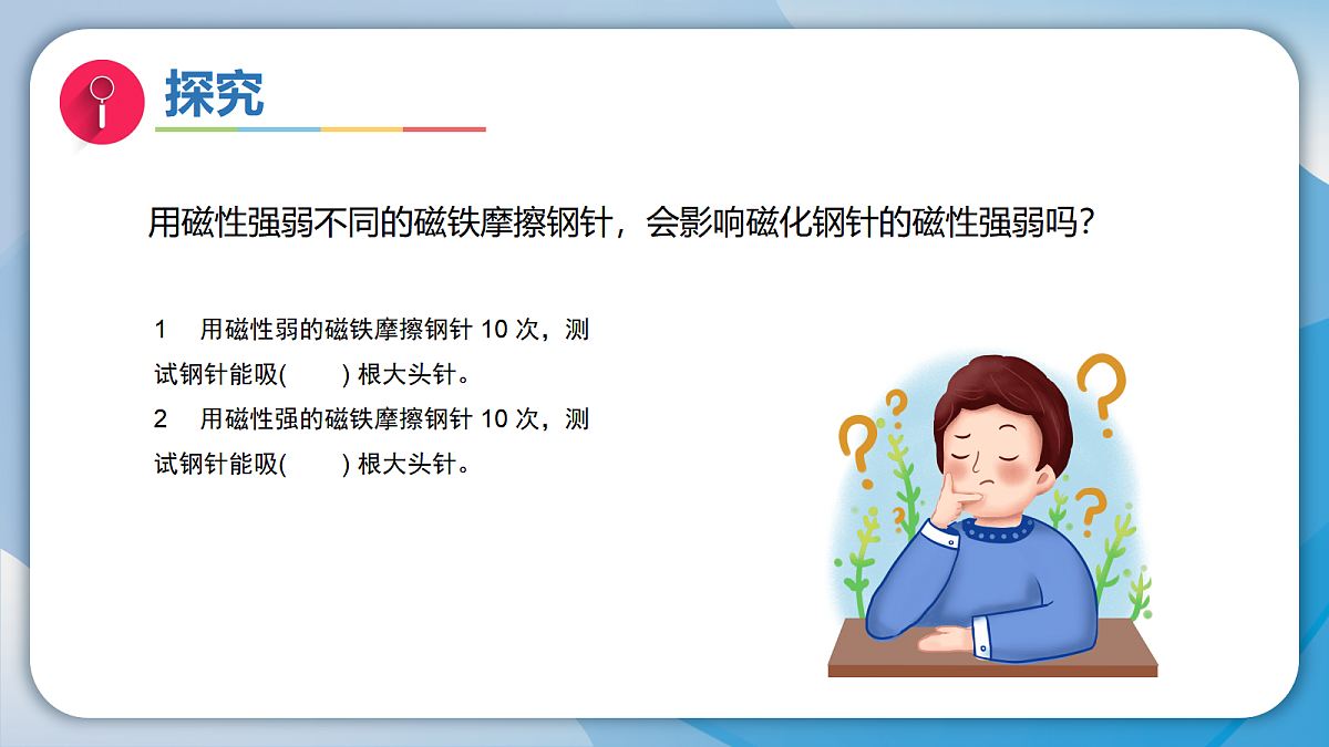 18593360第5页