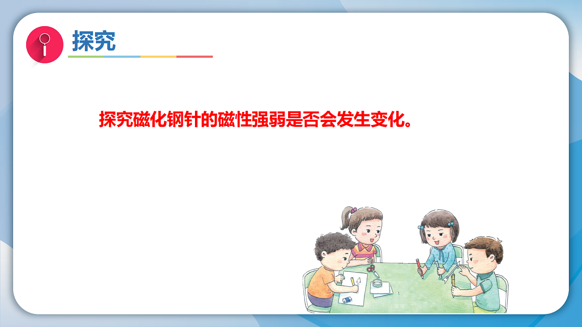 18593360第6页