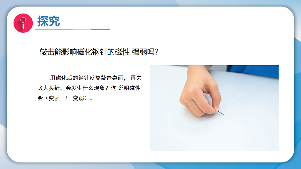 18593360第8页