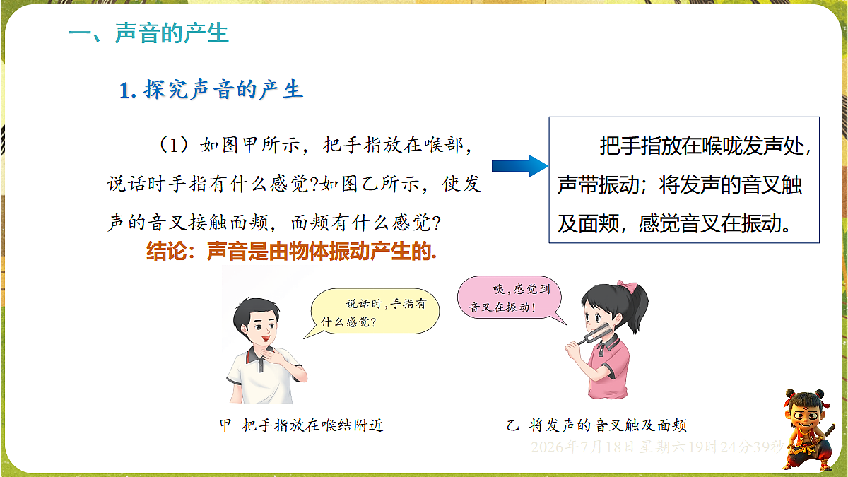 18593505第3页