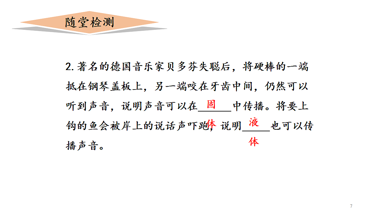 18593505第7页