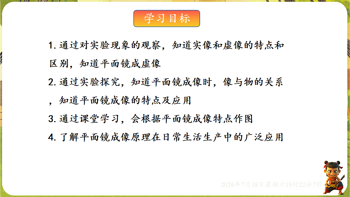 18593511第2页