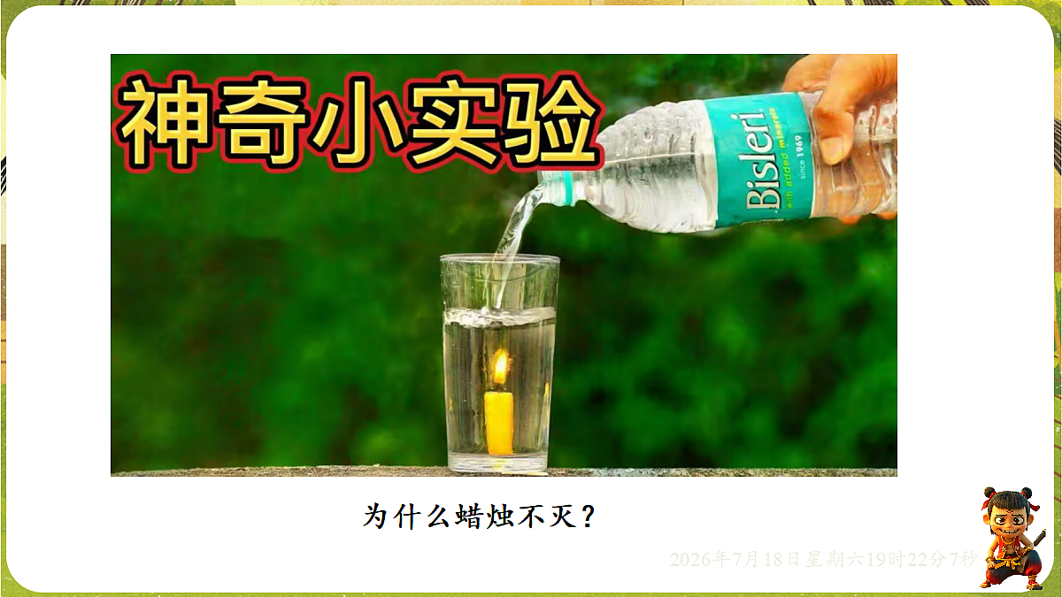 18593511第3页