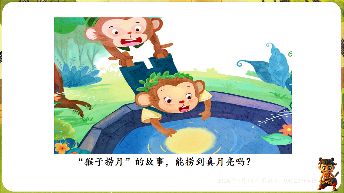 18593511第4页