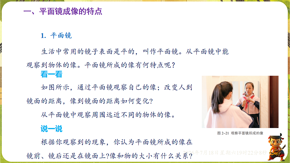 18593511第5页