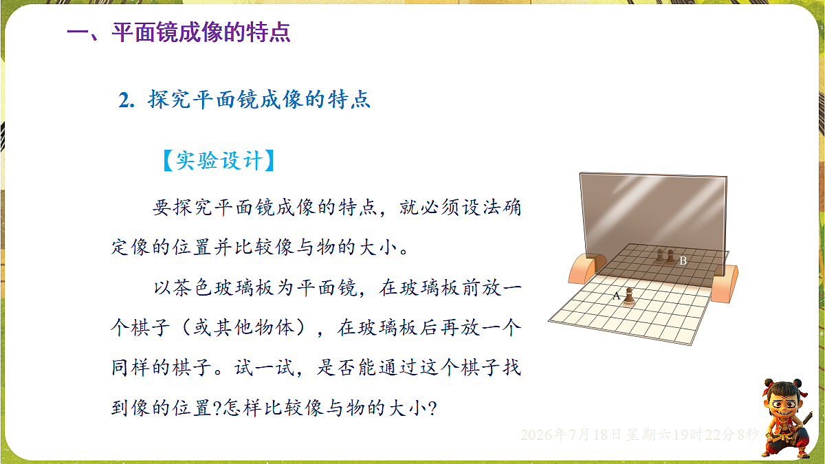 18593511第6页