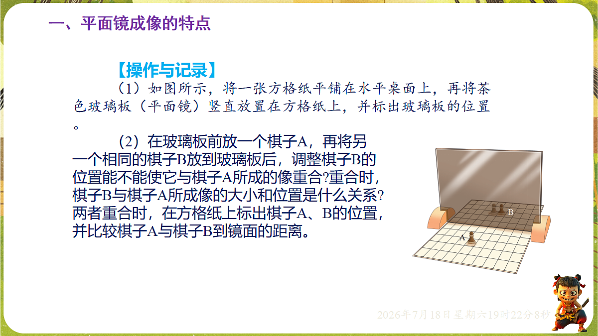 18593511第7页