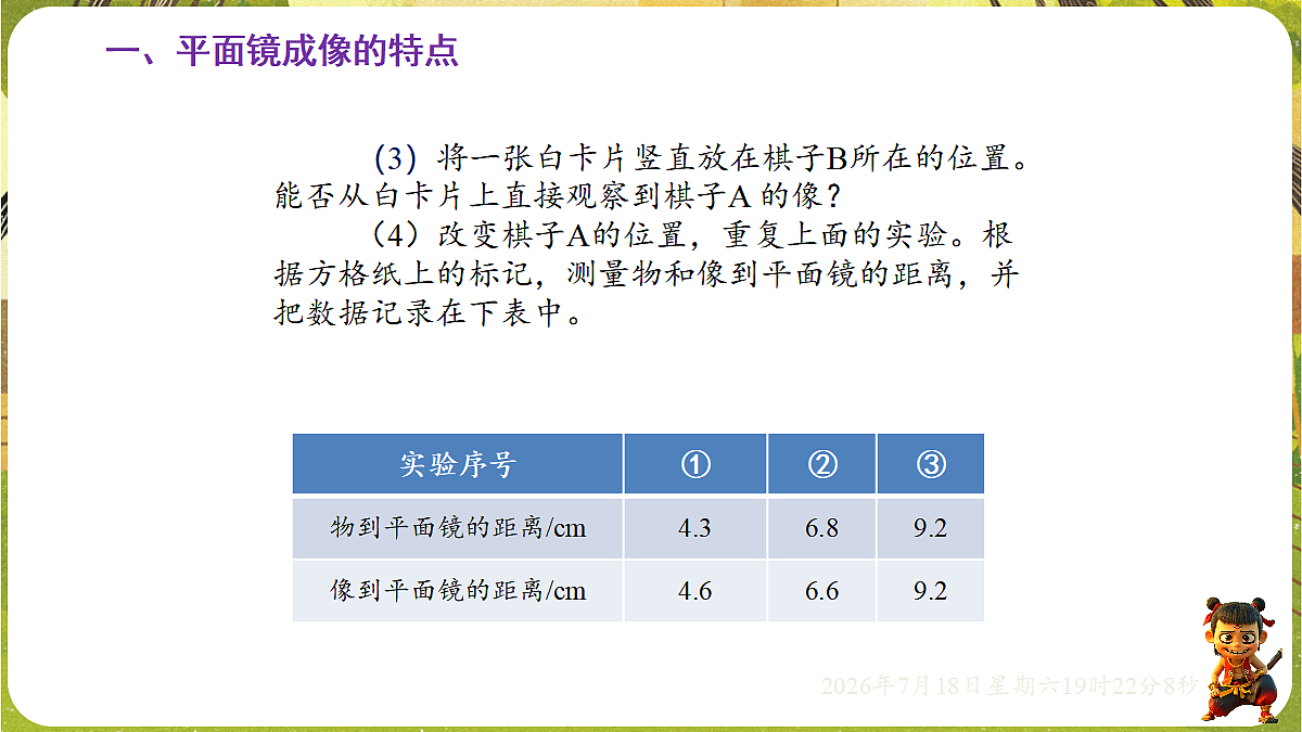 18593511第8页