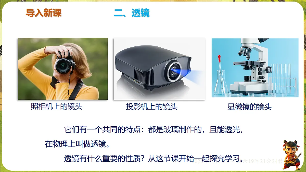 18593514第6页