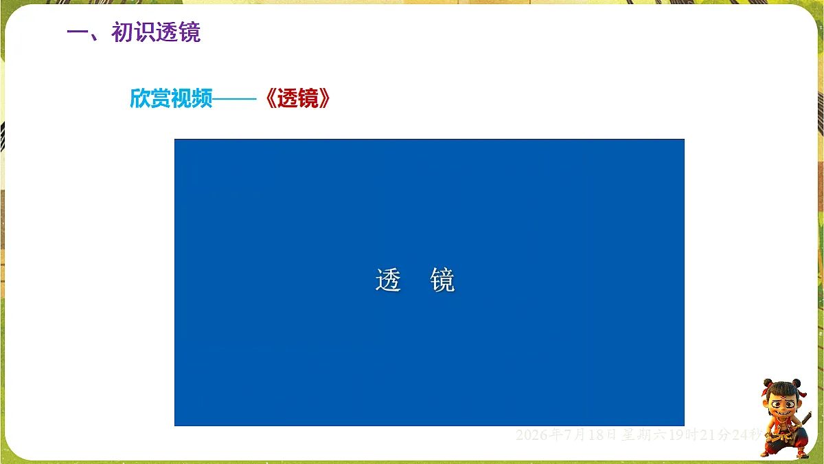18593514第8页
