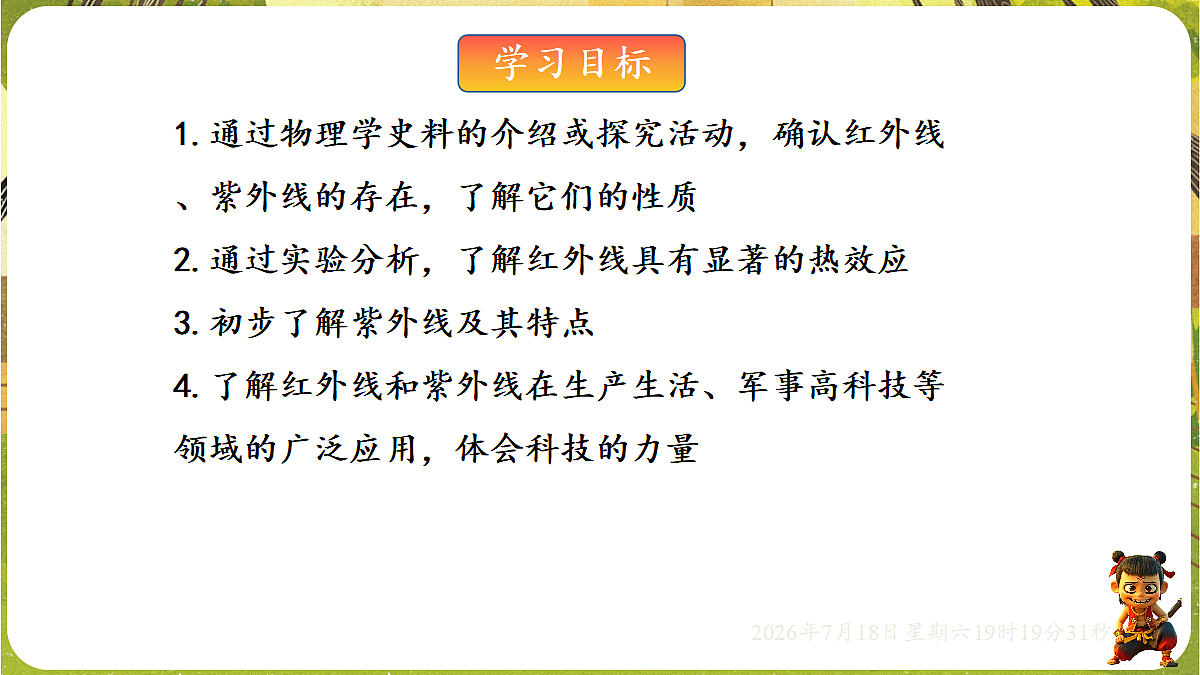 18593517第2页