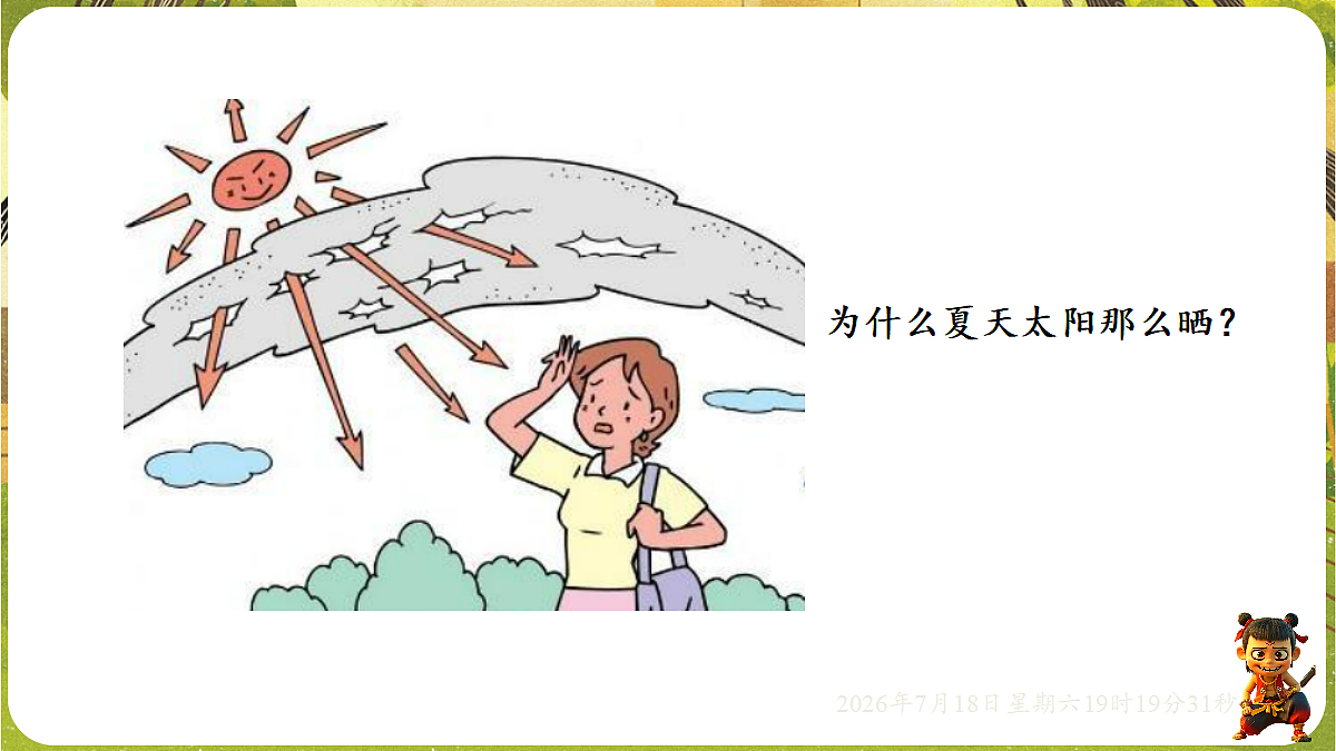 18593517第3页