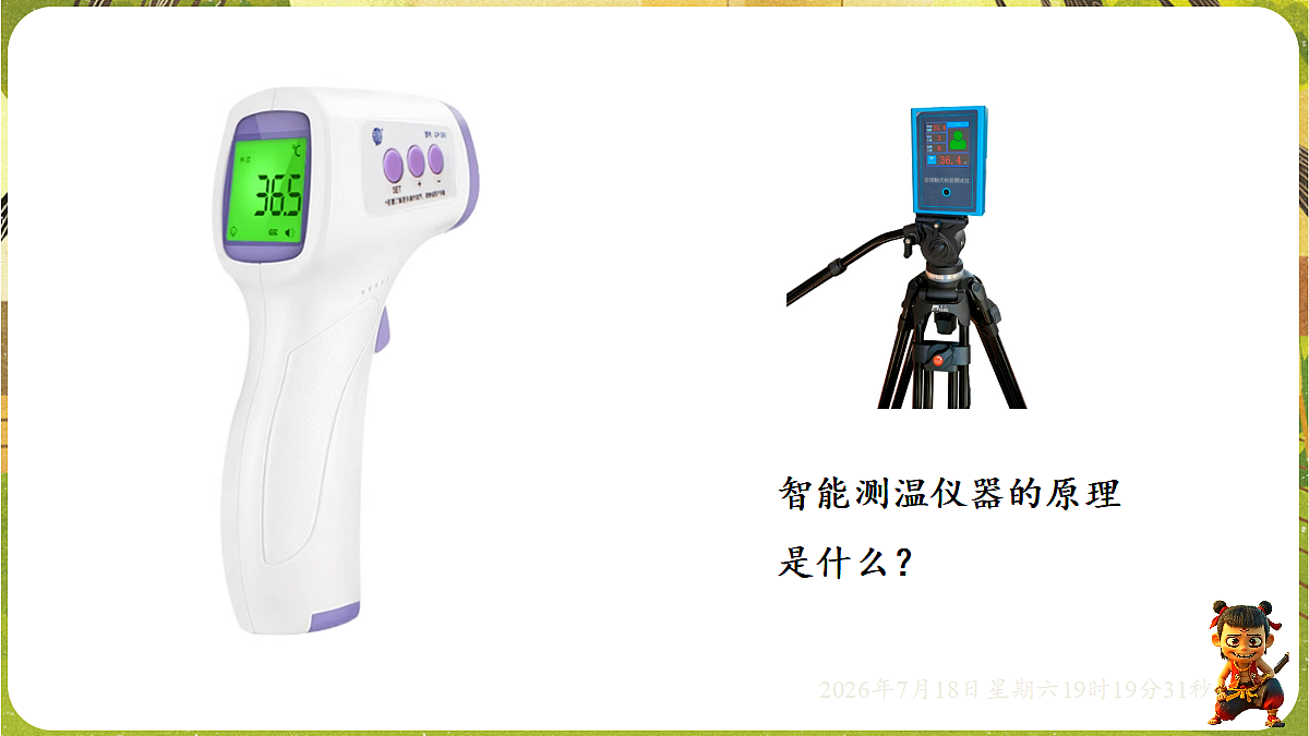 18593517第4页