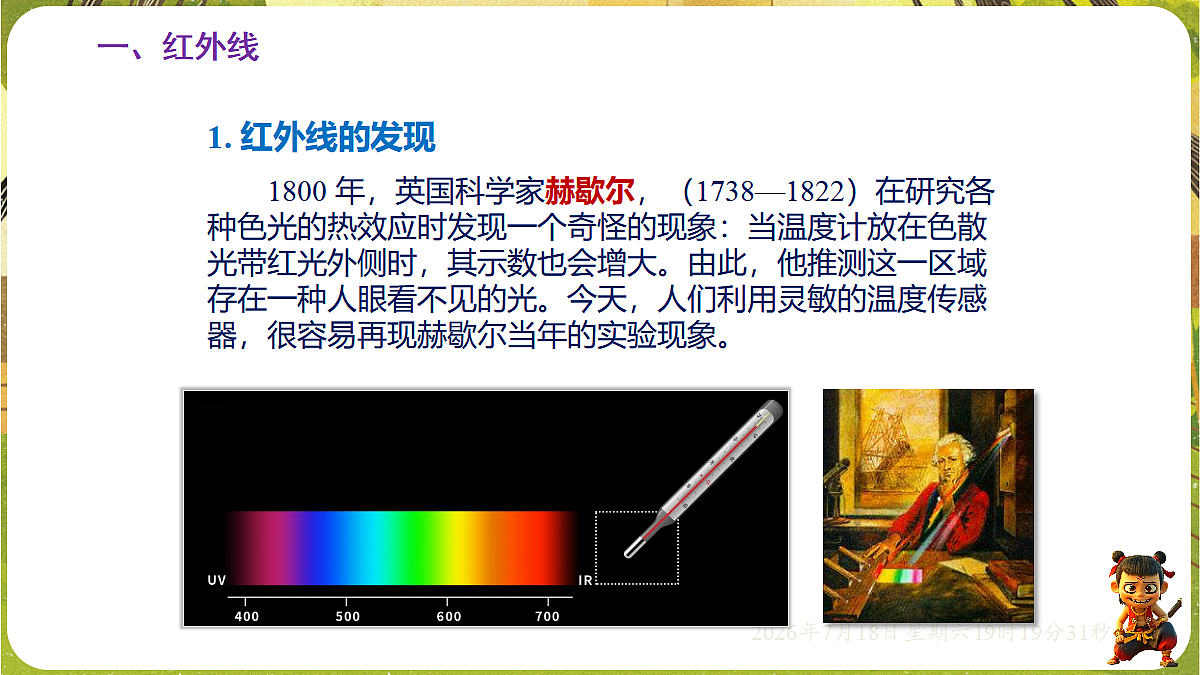 18593517第5页