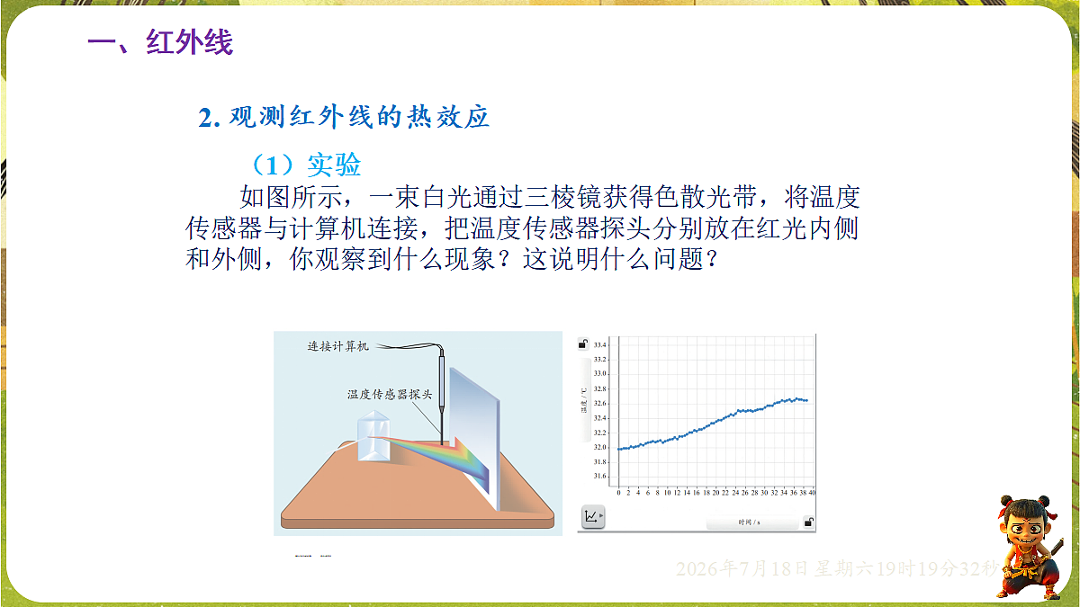 18593517第6页