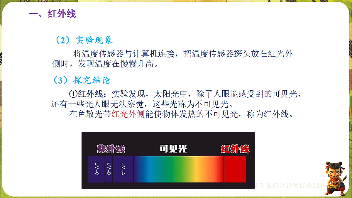 18593517第7页