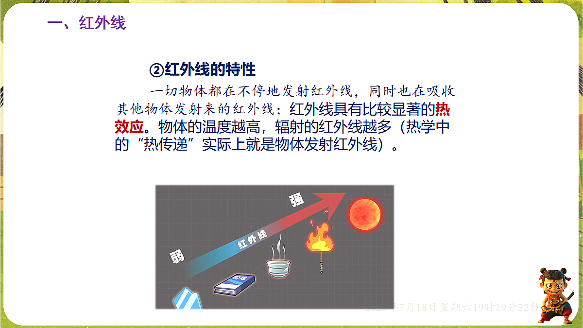 18593517第8页