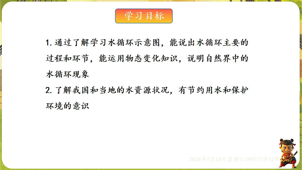 18593522第2页