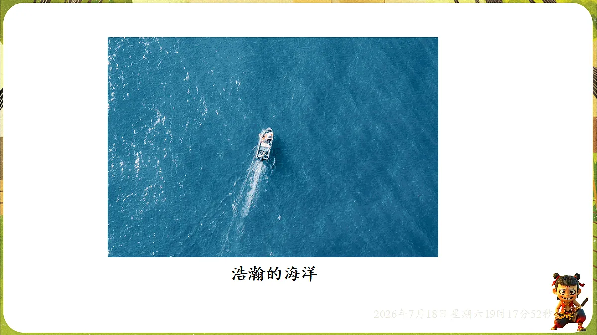 18593522第3页