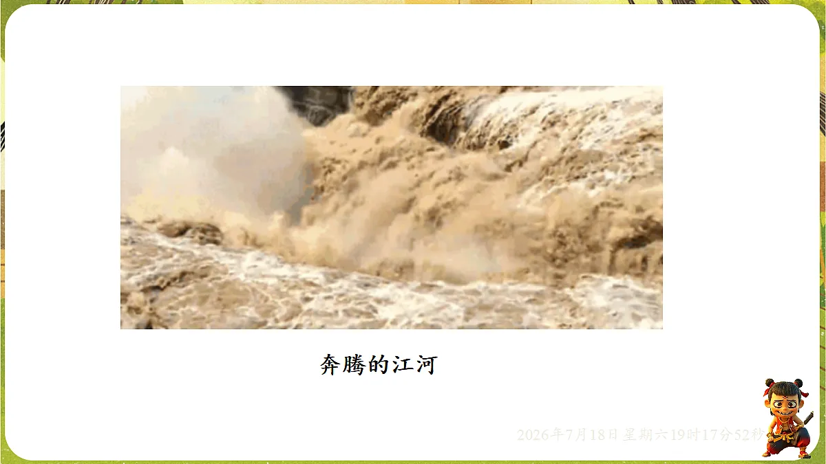 18593522第4页