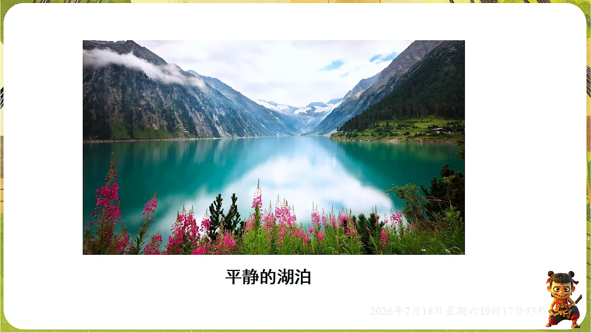 18593522第5页