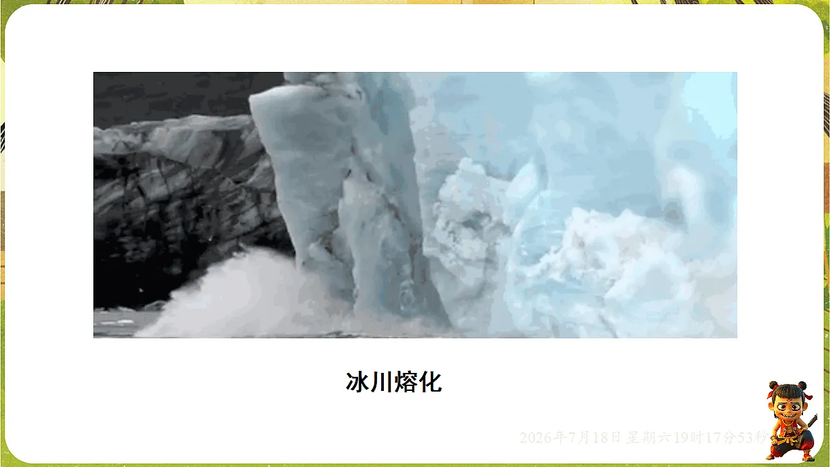 18593522第6页