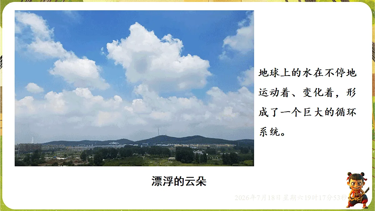 18593522第7页