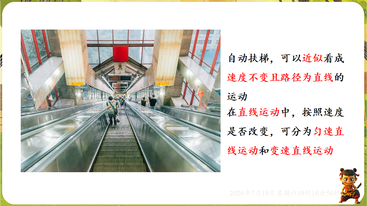 18593525第5页