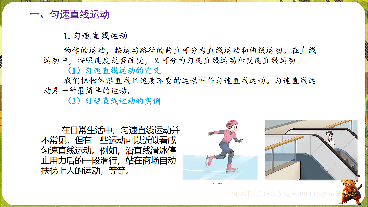 18593525第6页