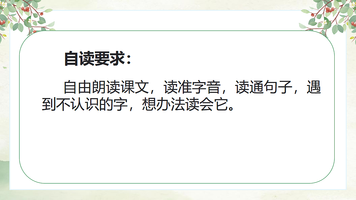 18593949第3页