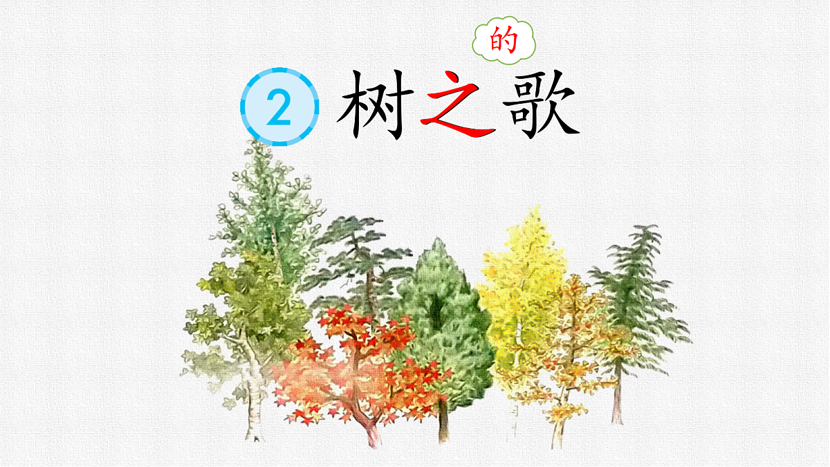 18593951第1页