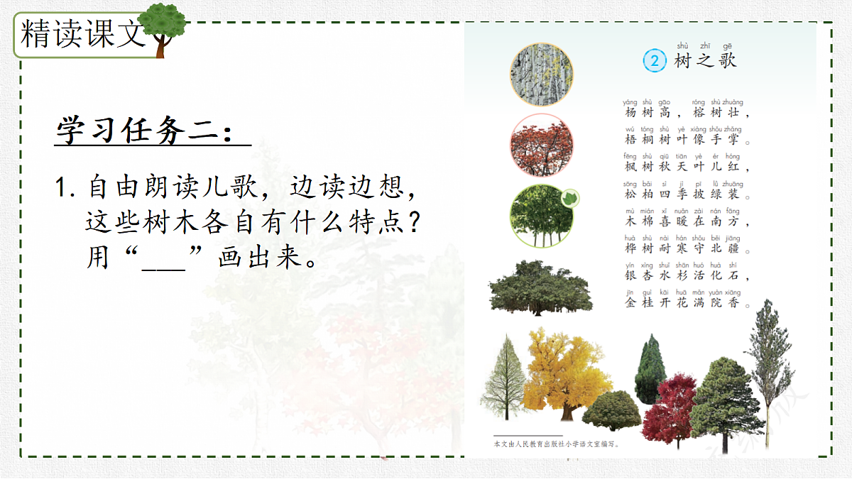 18593951第8页