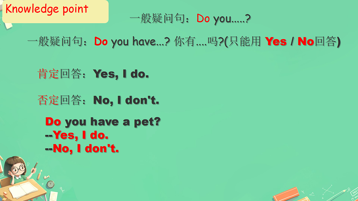 18594289第7页