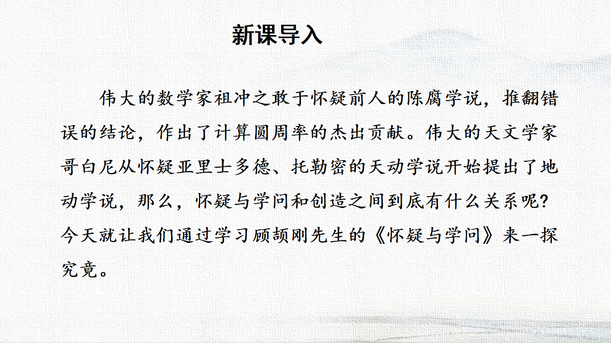 18594868第2页