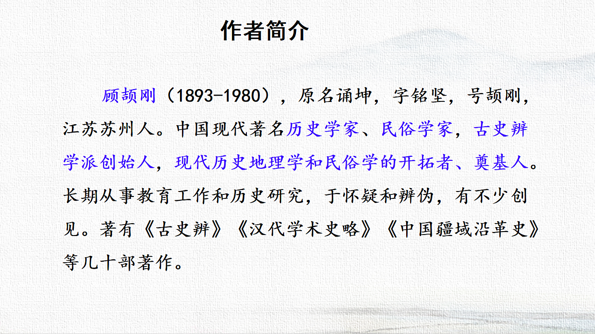 18594868第3页