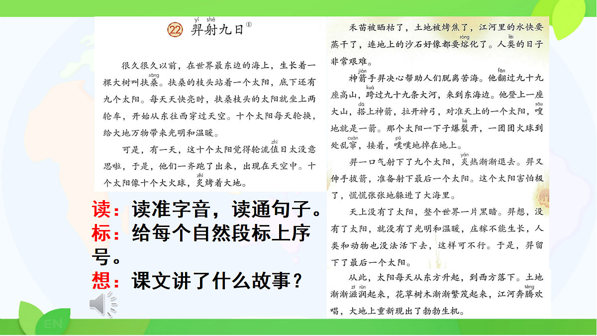 18594927第2页