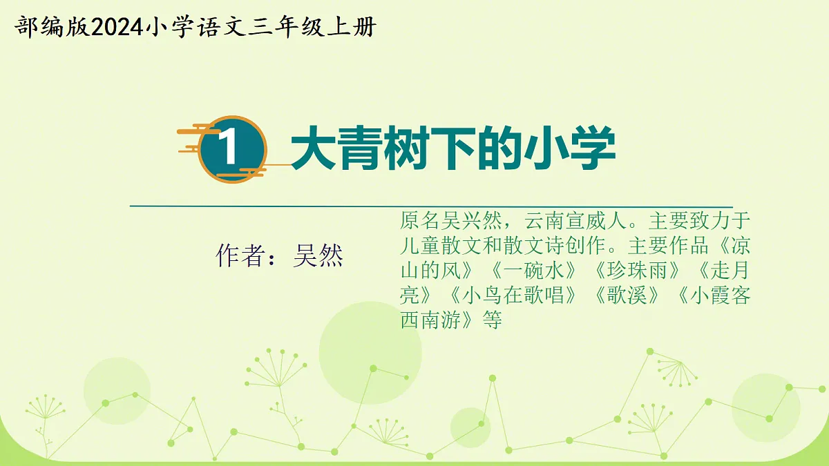 18594936第2页