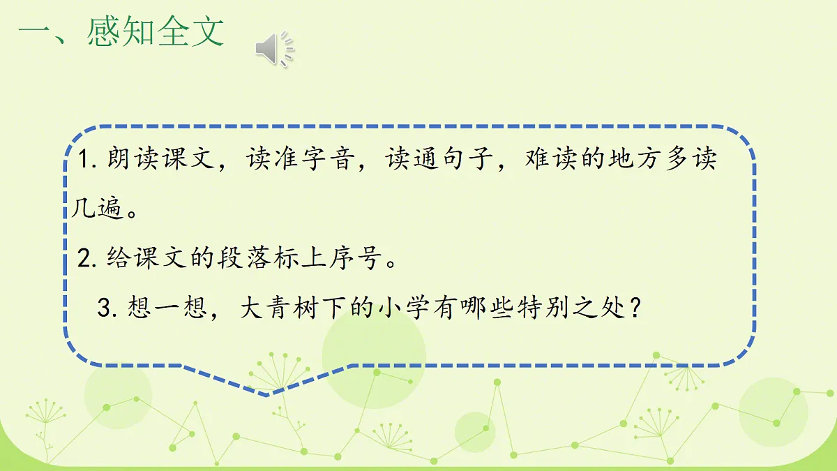18594936第3页