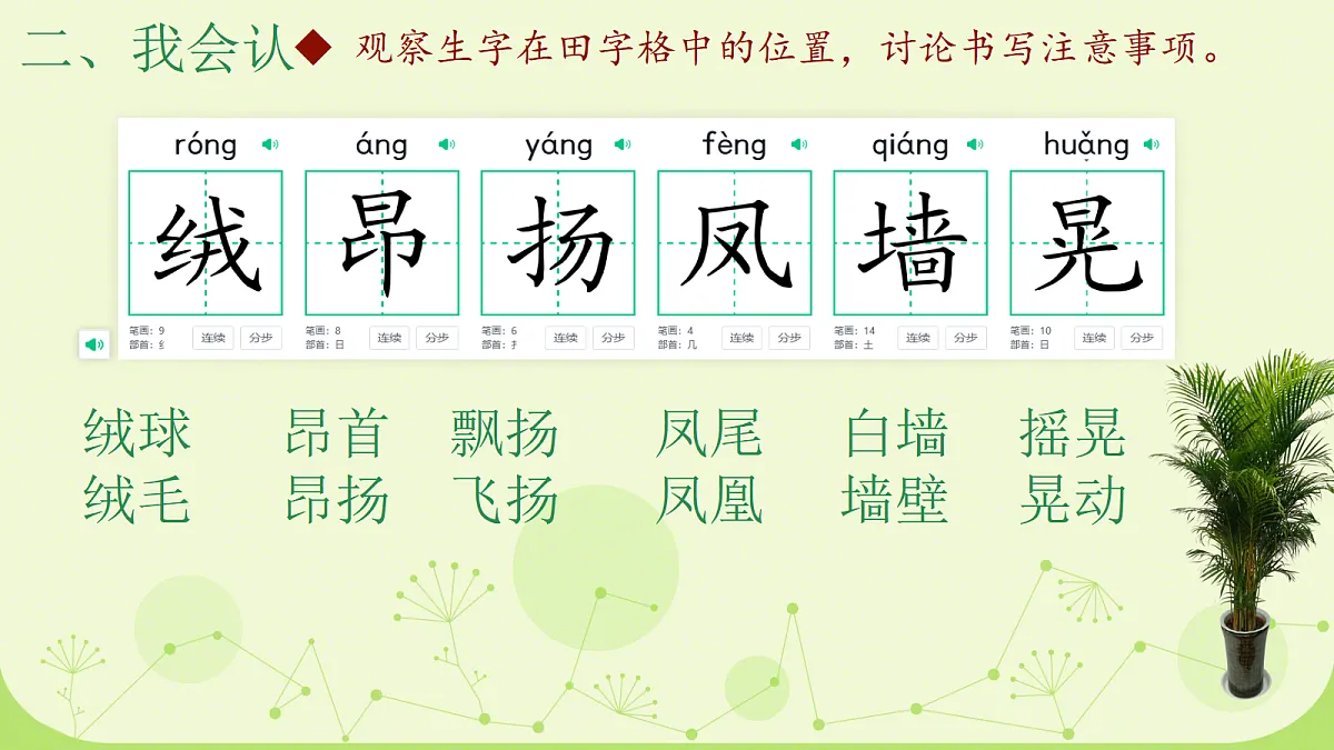 18594936第4页