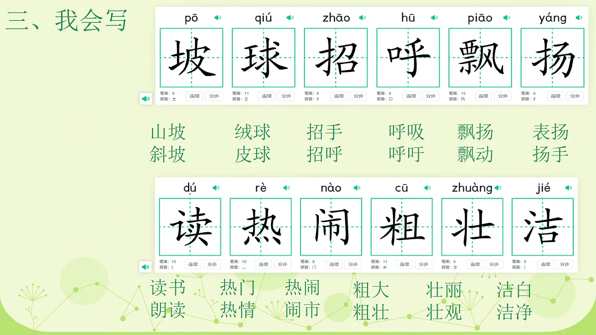 18594936第5页