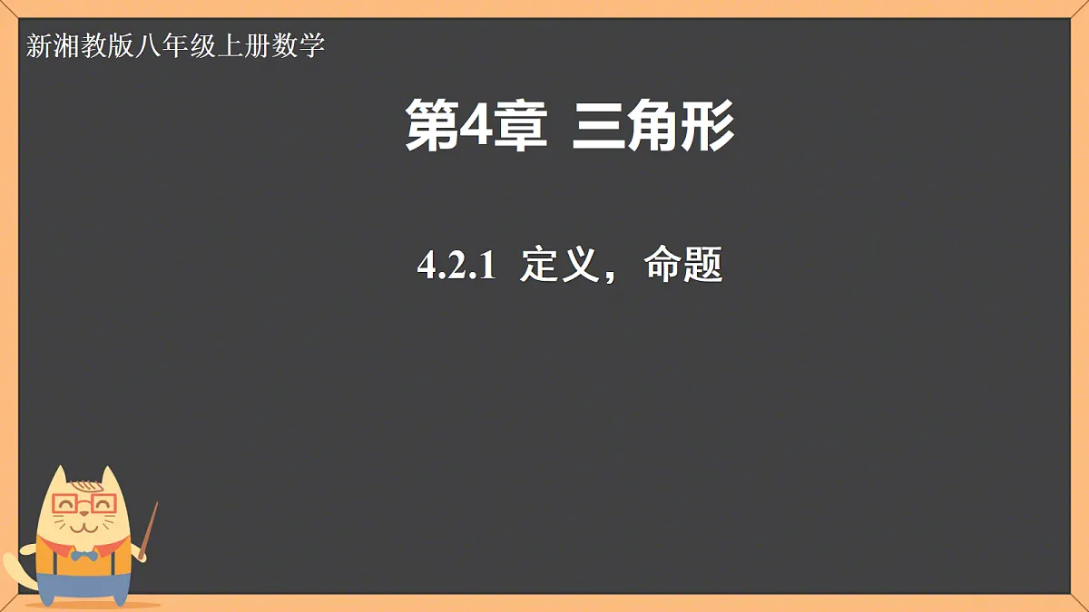 18594938第1页