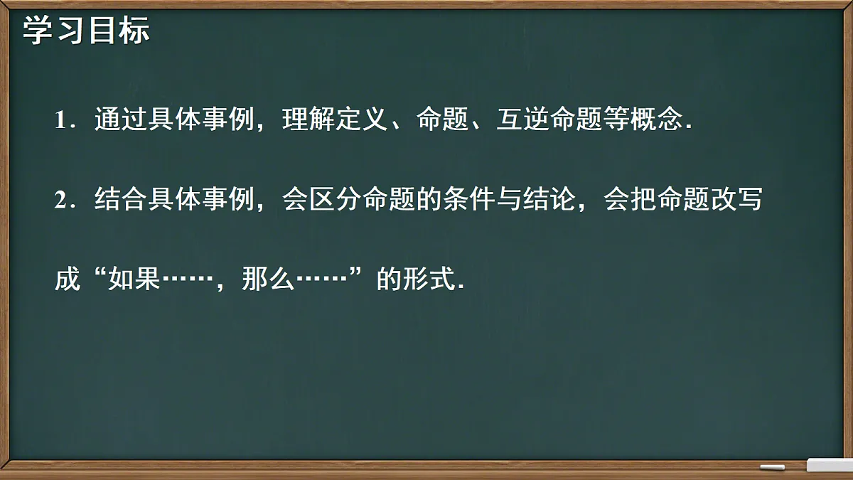 18594938第2页