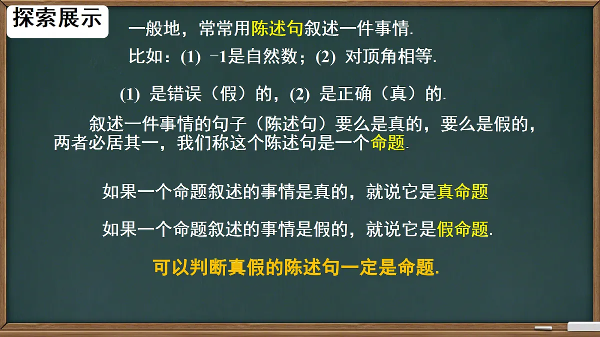 18594938第5页
