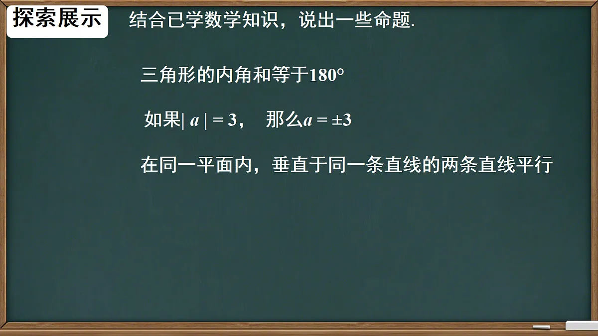 18594938第6页